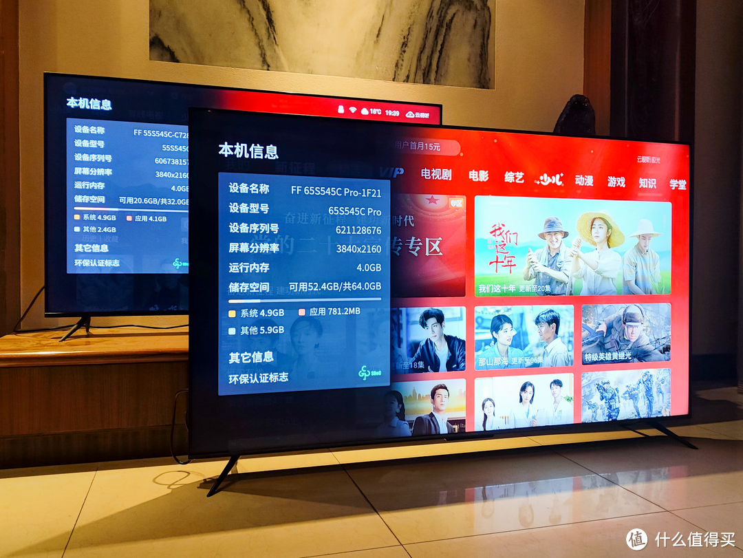 万字深度测试丨240Hz+4K高刷电视值不值得买？究竟如何搭配才能发挥最大性能？