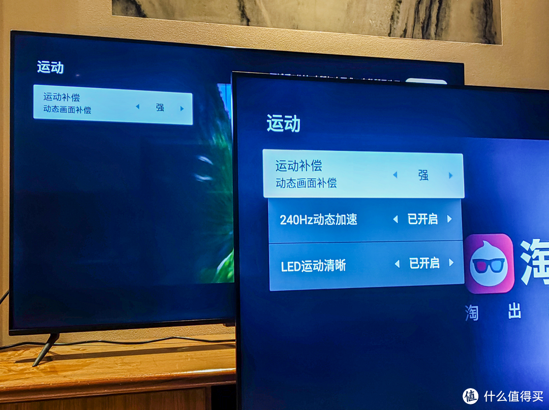 万字深度测试丨240Hz+4K高刷电视值不值得买？究竟如何搭配才能发挥最大性能？