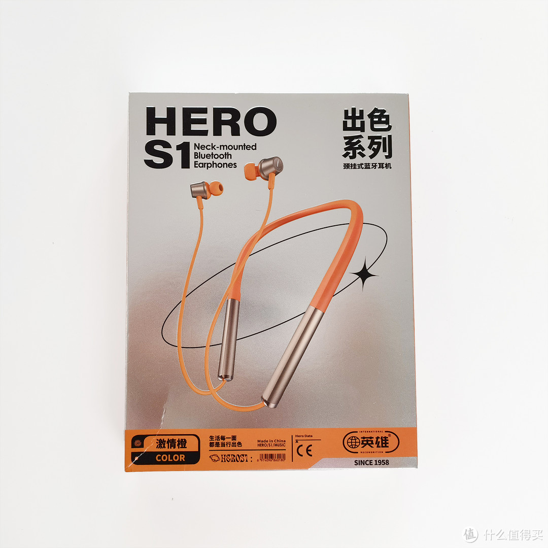 让运动有声,英雄S1挂脖式运动耳机体验