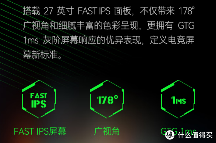 次世代显卡好搭档！4K高色域+160Hz高刷，蚂蚁电竞ANT27VU显示器