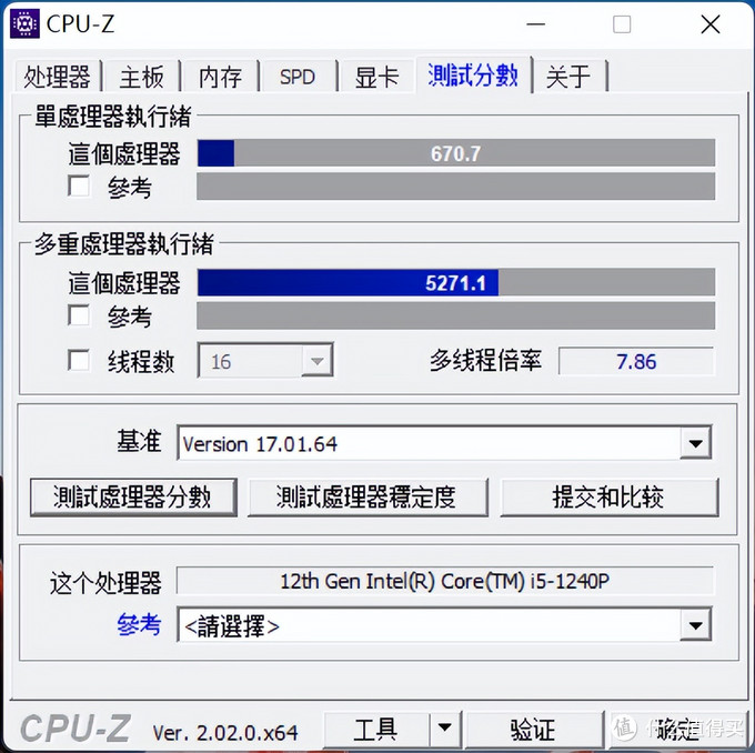 CPU-Z跑分