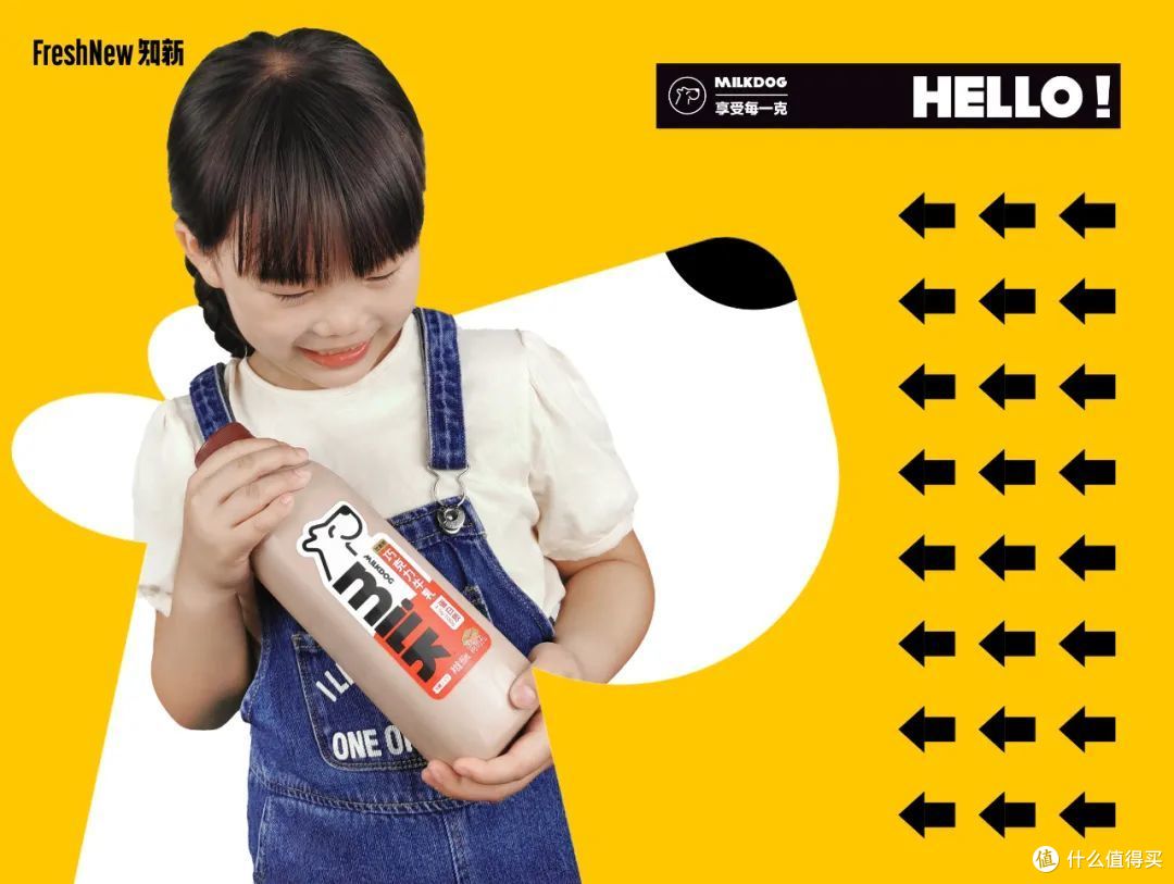 「Milkdog每一克」创始人7问:因“馋”打造巧克力鲜牛乳,化身“小奶狗”传播健康饮食