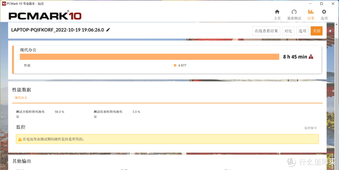 雷神T-BOOK 14：A370M独显+i9神U首秀，轻薄能打，和游戏本say再见？