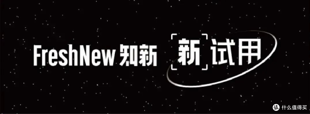 「新」试用 | 新品牌体验之「Milkdog每一克」巴氏杀菌巧克力鲜牛乳