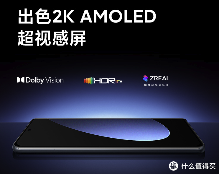 小米12S Pro：徕卡影像加持 性能影像双旗舰的5G手机
