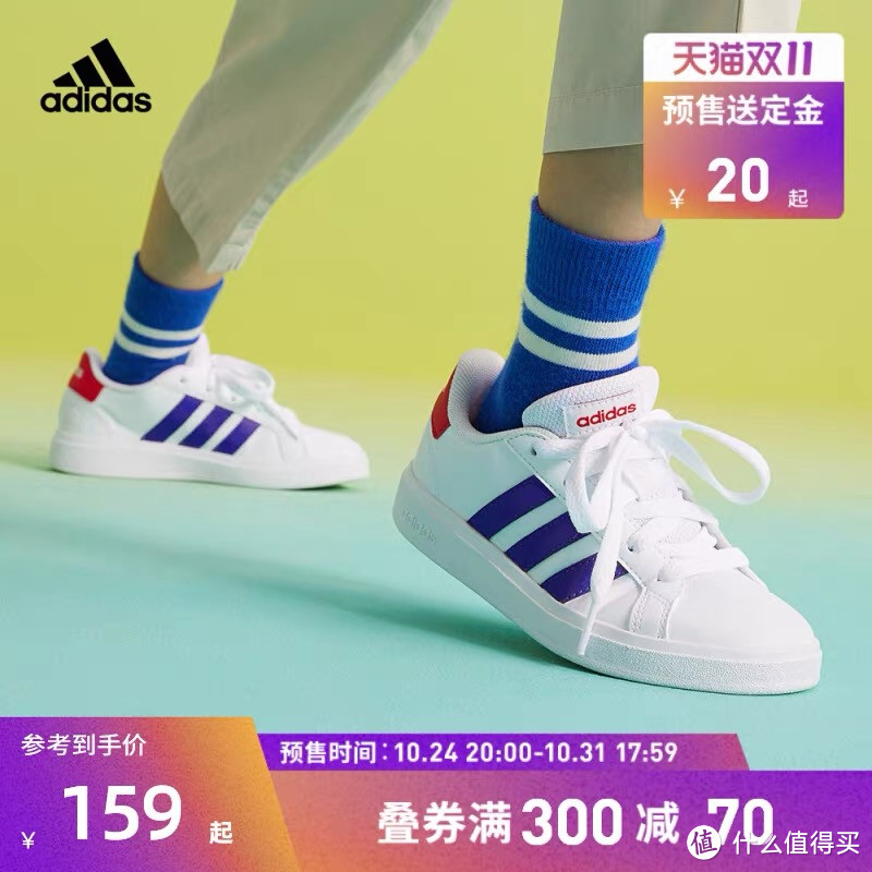 低至三折｜预售免定金，25款adidas男女童运动跑鞋，给他/她买双好鞋吧！