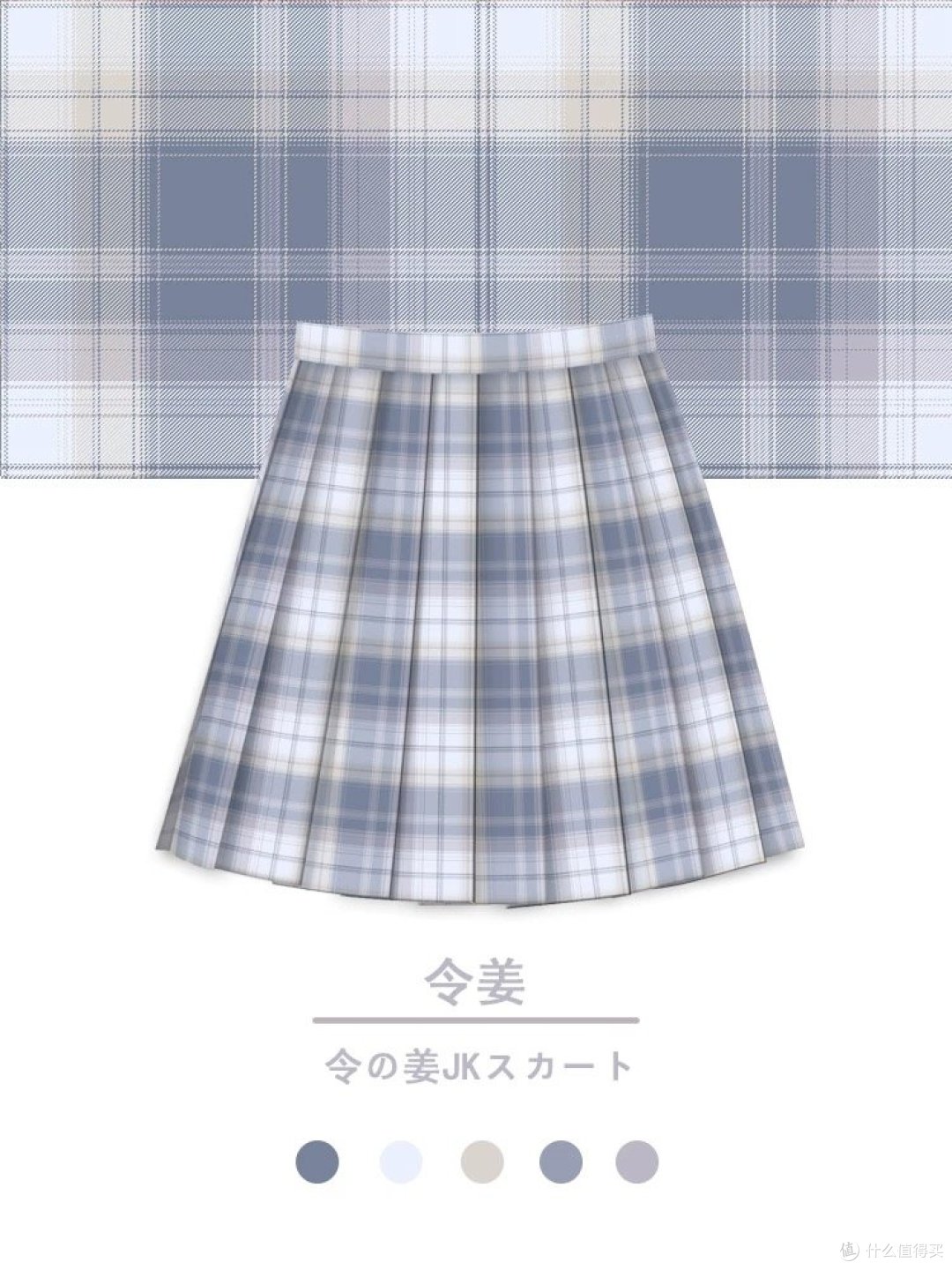 jk系列:永远做18岁的快乐女孩