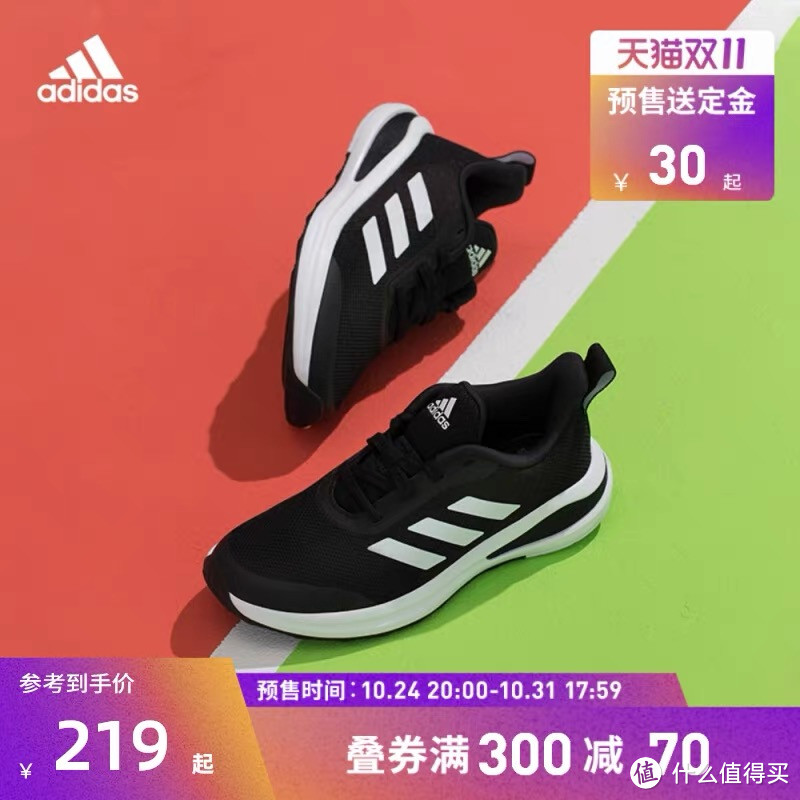 低至三折｜预售免定金，25款adidas男女童运动跑鞋，给他/她买双好鞋吧！