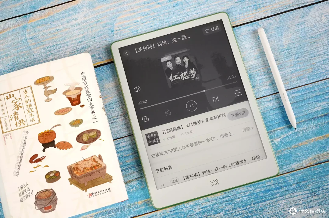 颜值、大屏、手写All in one,墨案电纸书W8初体验