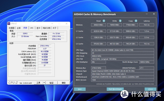 朗科越影II DDR5-4800内存评测：价格亲民，颜值耐看，超频强悍