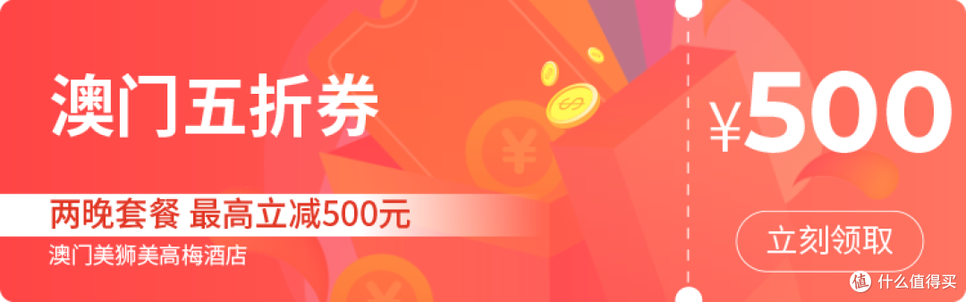 2022飞猪双11澳门机酒销量榜