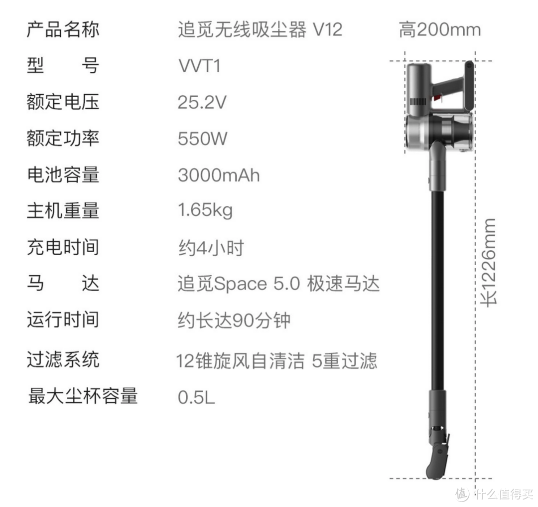 螨虫一扫光——1999元以下追觅大吸力家用手持除螨吸尘器推荐