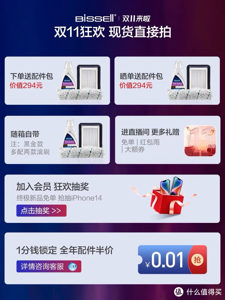 必胜洗地机不到2000元也一样能擦干净你的地！