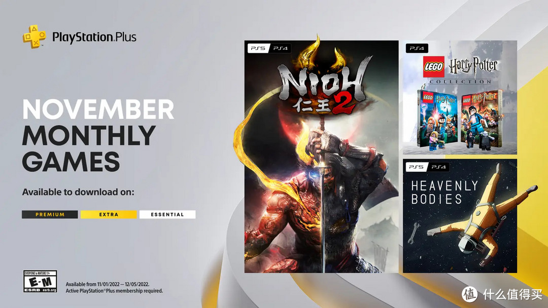 PlayStation Plus 十一月会员会免游戏阵容公开