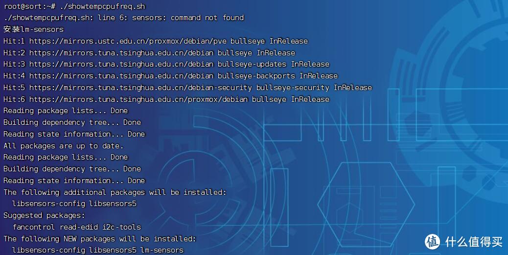 从零开始的all in one之pve再安装及优化设置