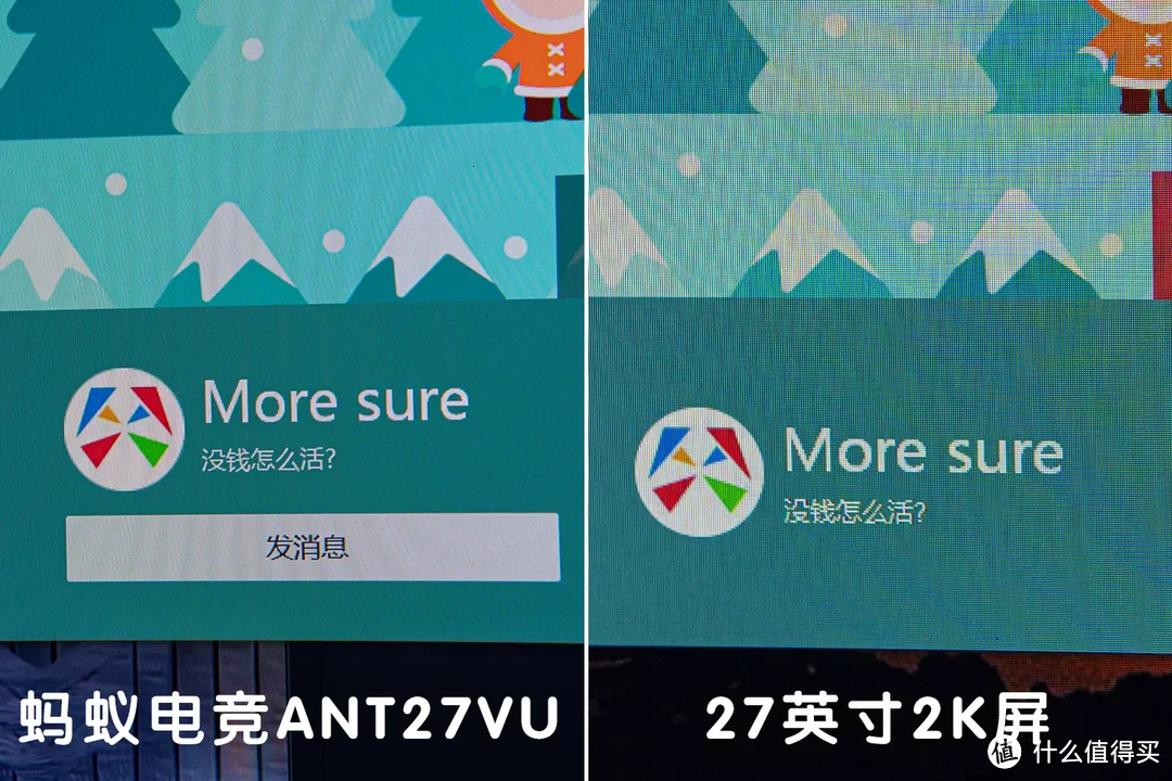 4K高刷体验如何？两千元档蚂蚁电竞ANT27VU体验