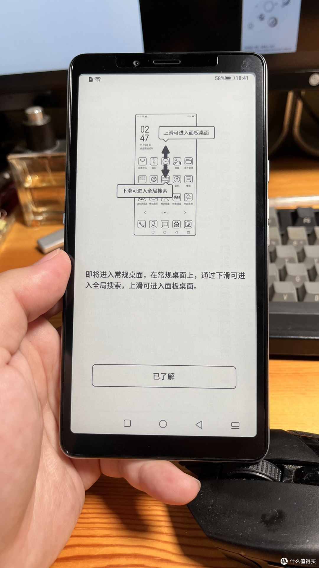 读书少可能是因为设备不好,记录一下海信A7