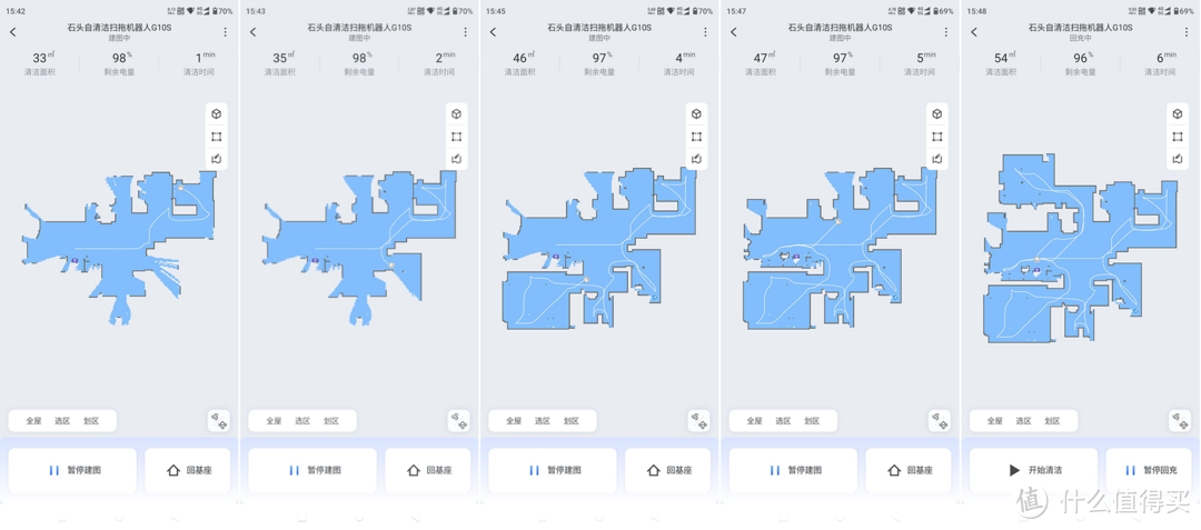 石头建图动态，建图时间6分钟