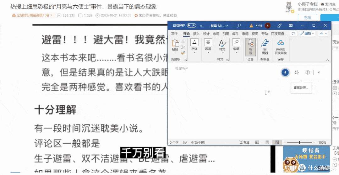 打开思路,在线翻译,哪国的都行!
