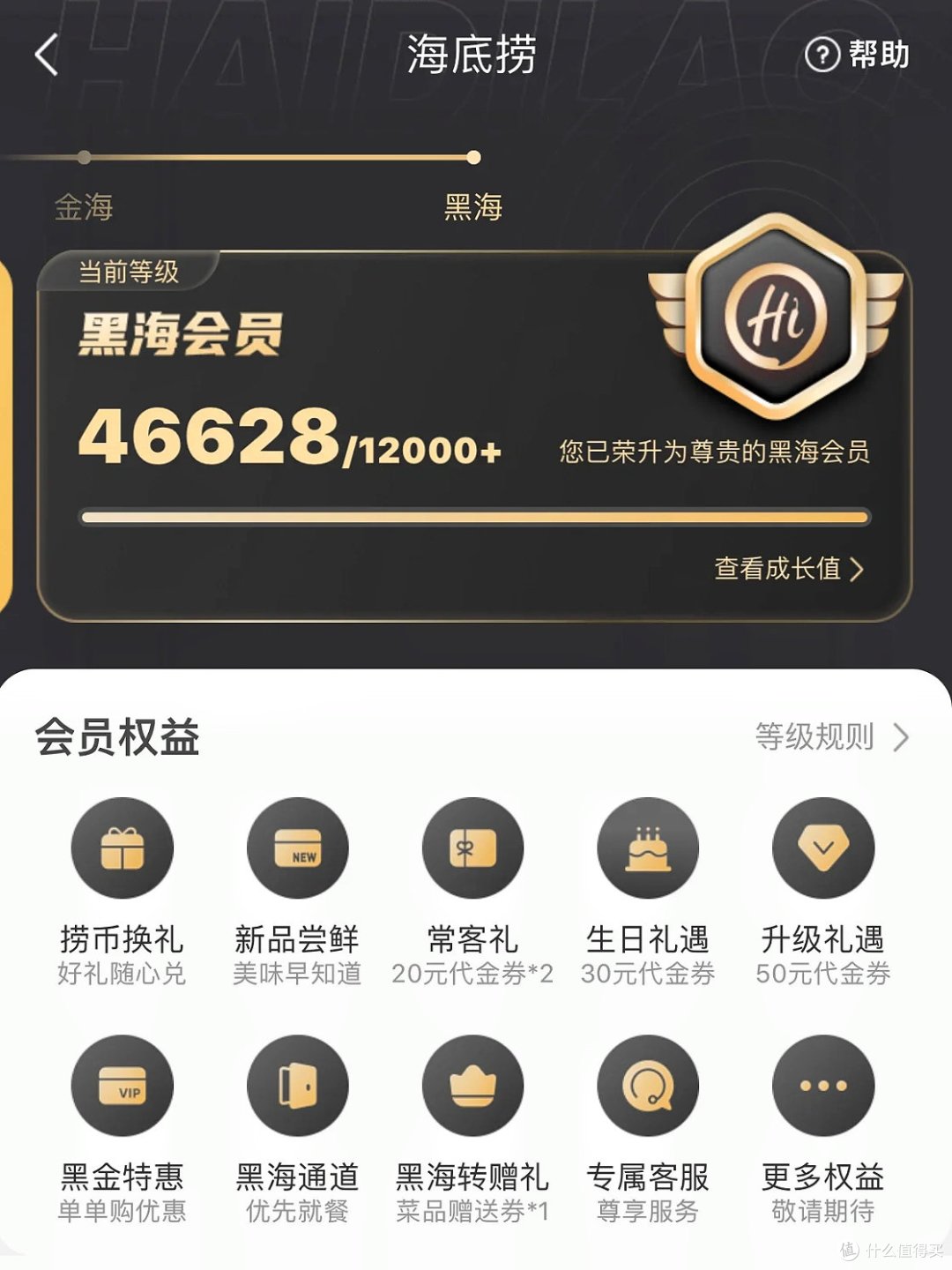 混迹海底捞3年!整合“20种神仙吃法大放送”