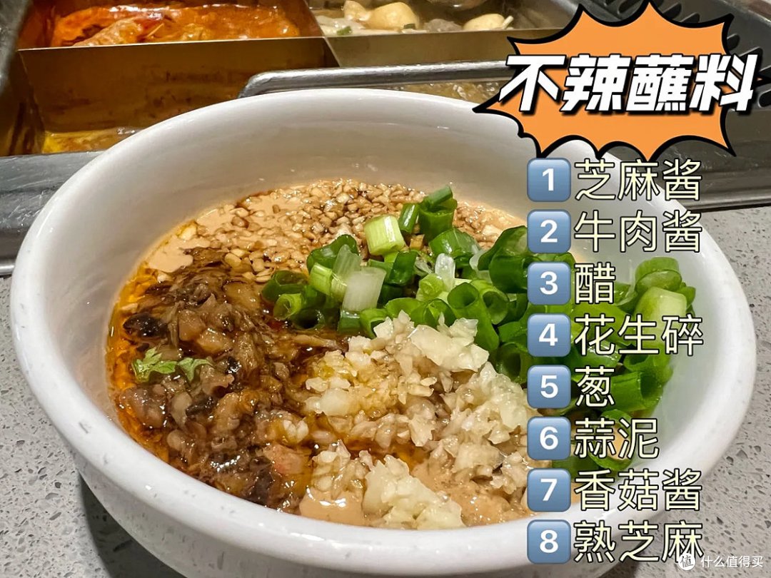 混迹海底捞3年!整合“20种神仙吃法大放送”