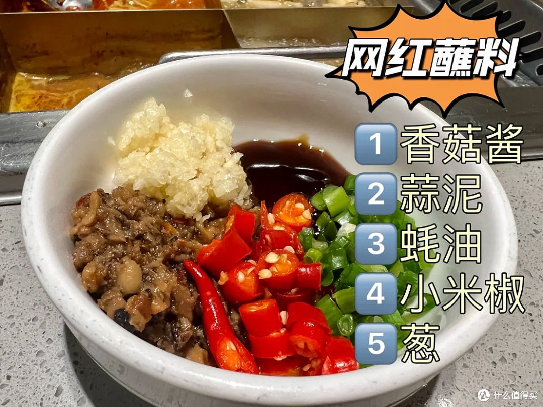 混迹海底捞3年!整合“20种神仙吃法大放送”