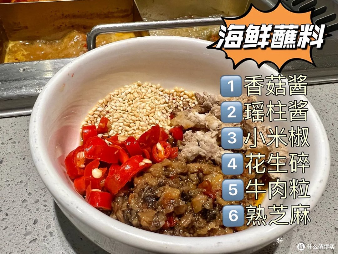 混迹海底捞3年!整合“20种神仙吃法大放送”