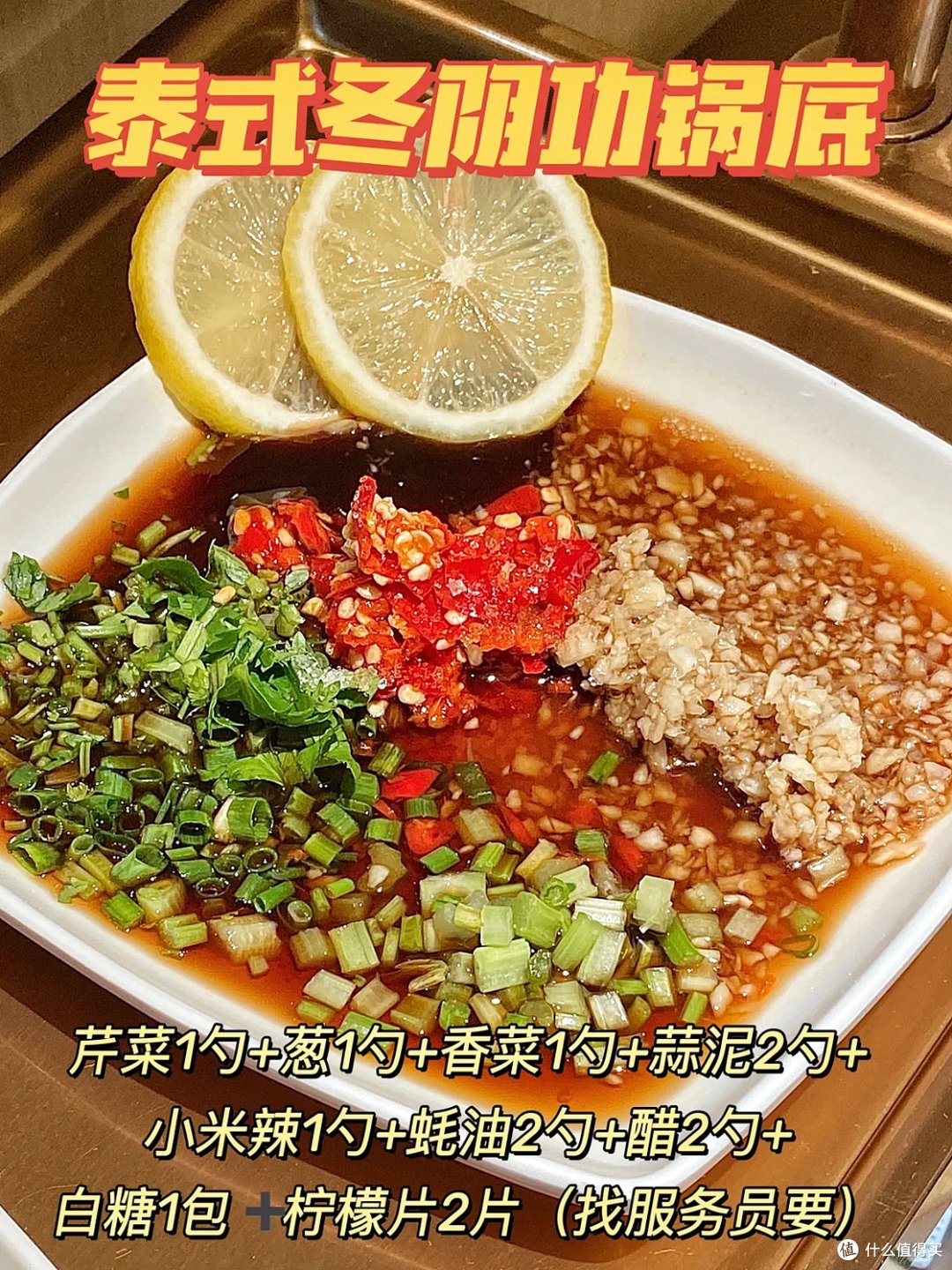 混迹海底捞3年!整合“20种神仙吃法大放送”