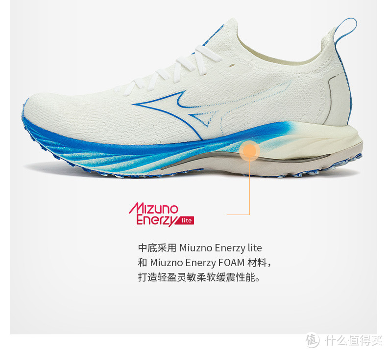 感觉像风一样：MIZUNO美津浓WAVE NEO WIND跑鞋