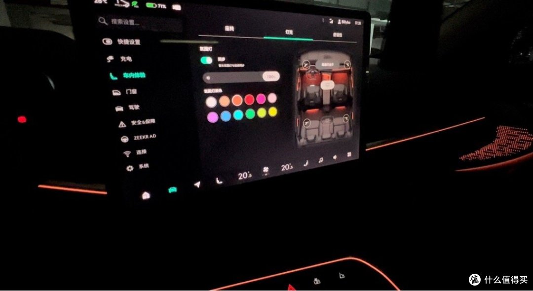 极氪001ME版和U版该怎么选?