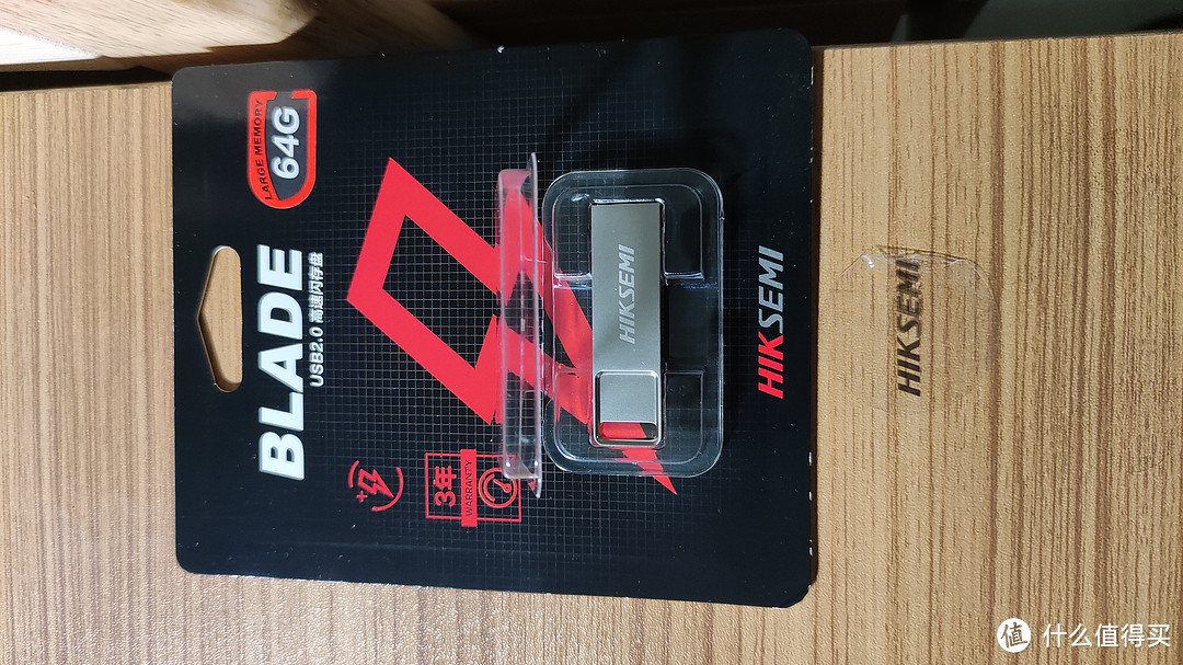 海康威视X301 USB2.0优盘64G分享