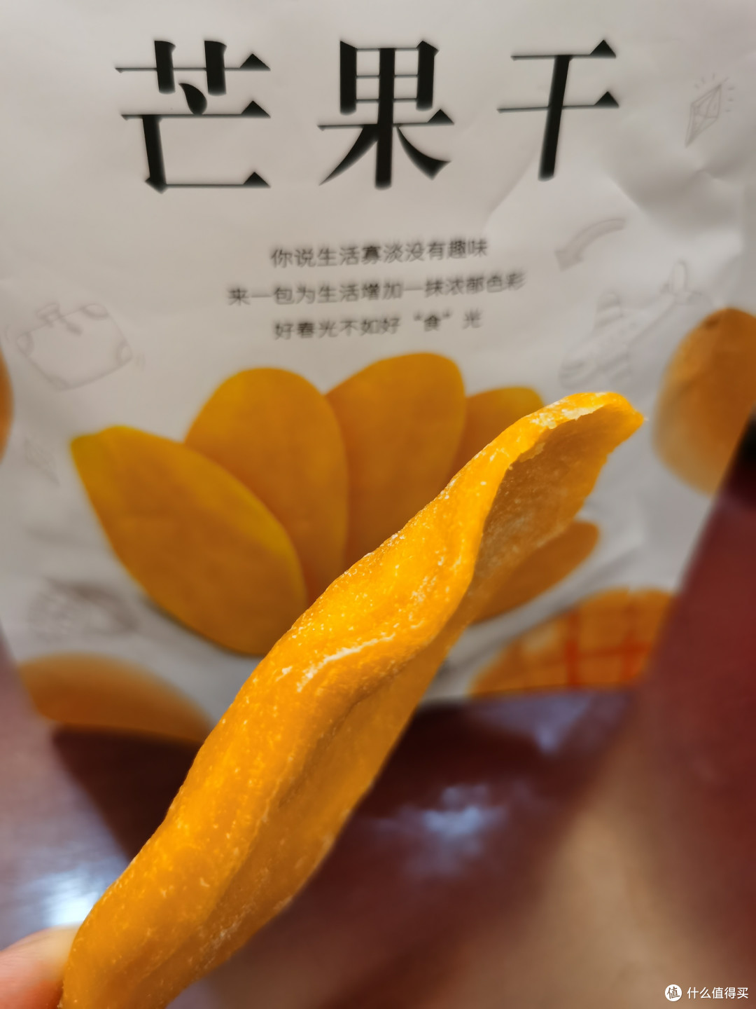 解馋零嘴之果脯蜜饯小赏