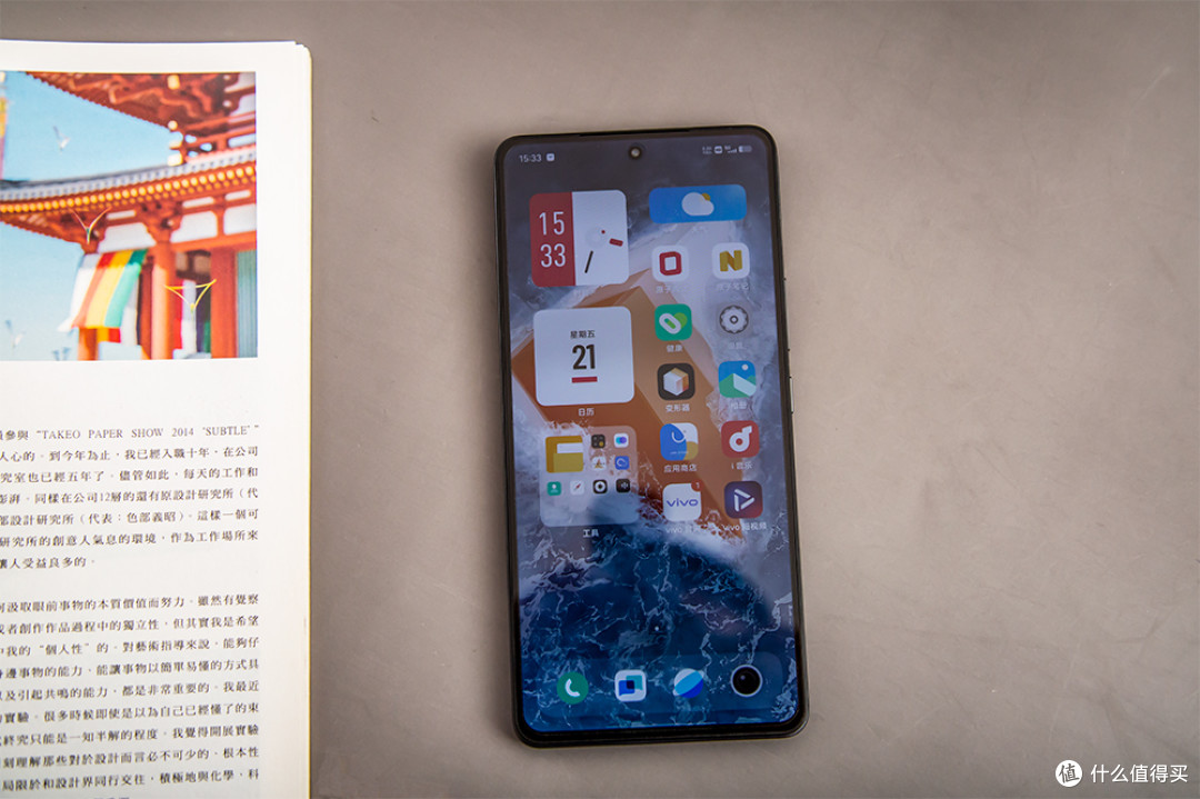 iQOO Neo 7深度体验:对比友商天玑9000完胜