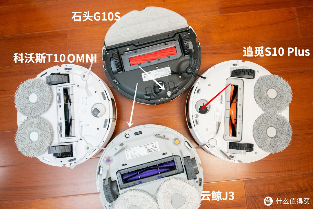 双11扫拖机器人金牌选购指南，四个核心品牌， 万字分析黄金价位段的扫拖机器人