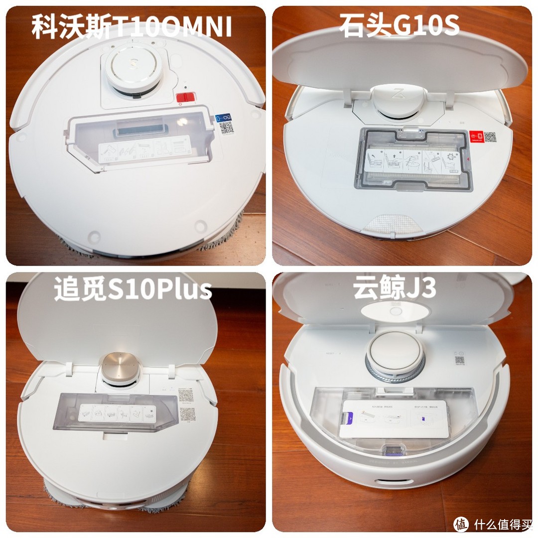 双11扫拖机器人金牌选购指南，四个核心品牌， 万字分析黄金价位段的扫拖机器人