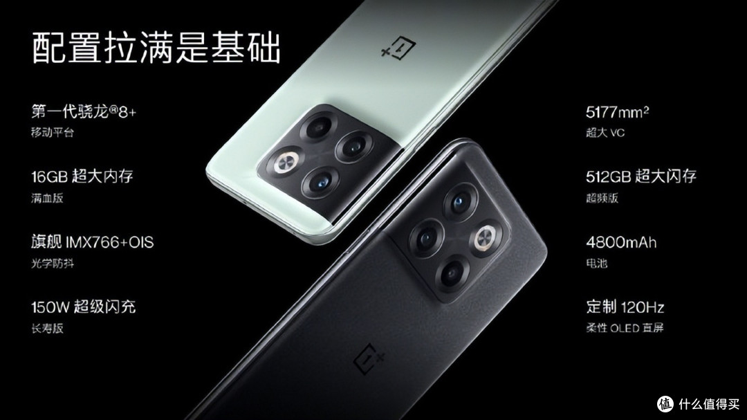两款不容错过的旗舰机型，双11优惠幅度喜人，直接香爆了，入手不后悔