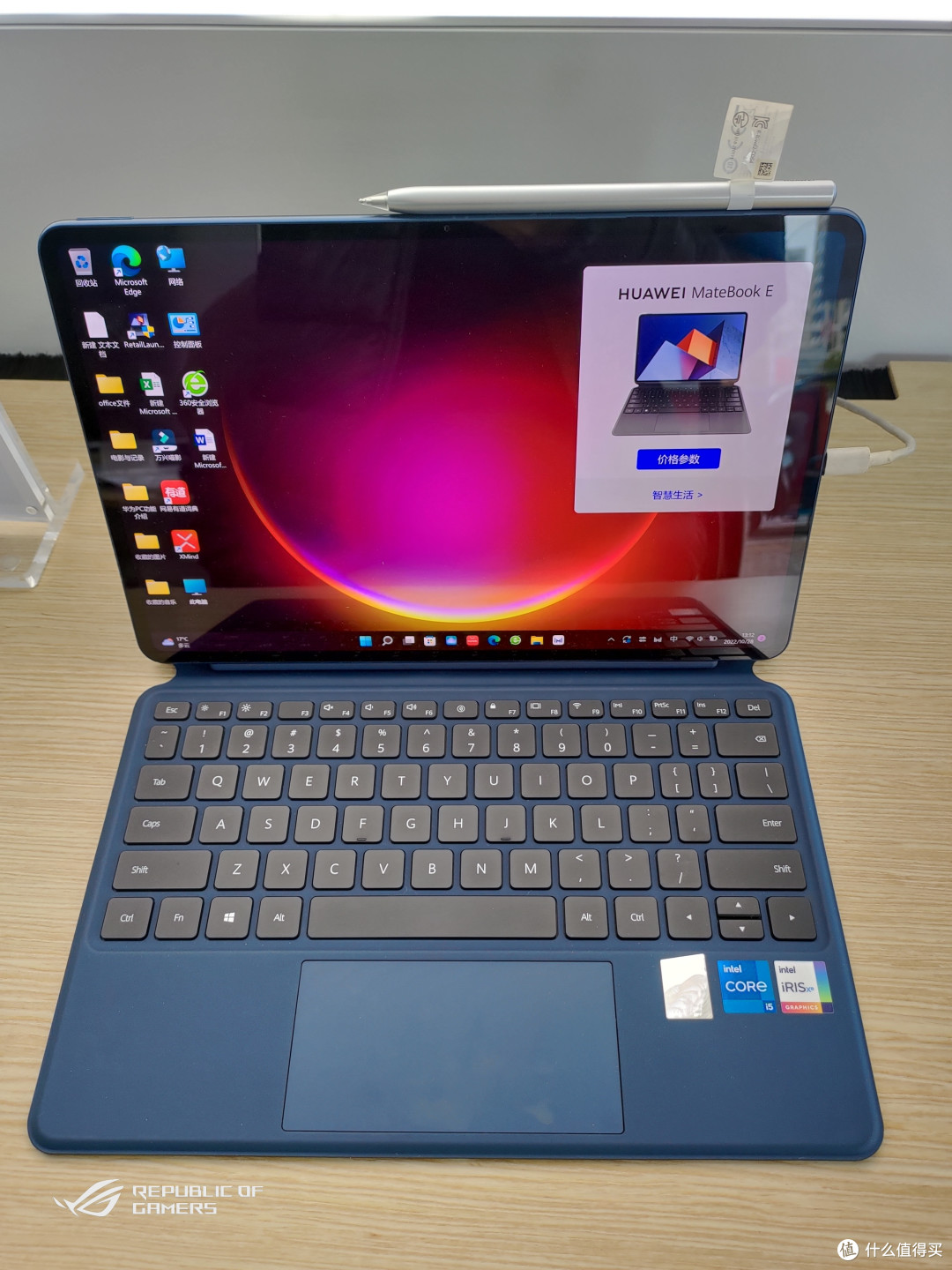 surface pro终结者?——MateBook E