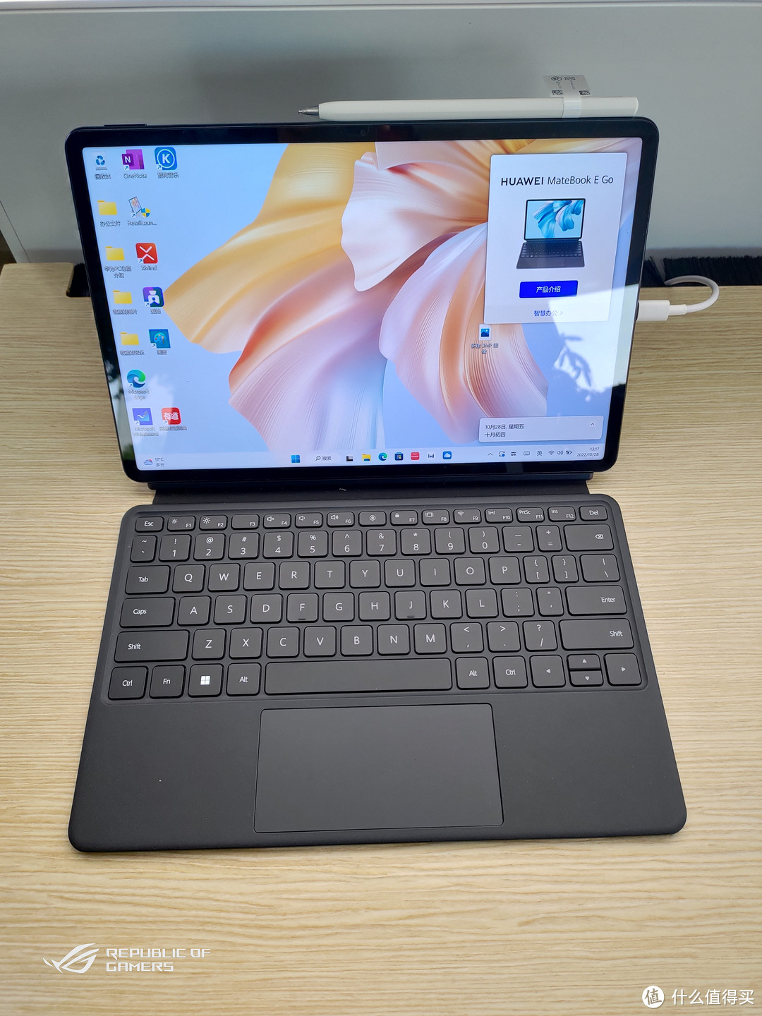 地道不地道？——MateBook E Go