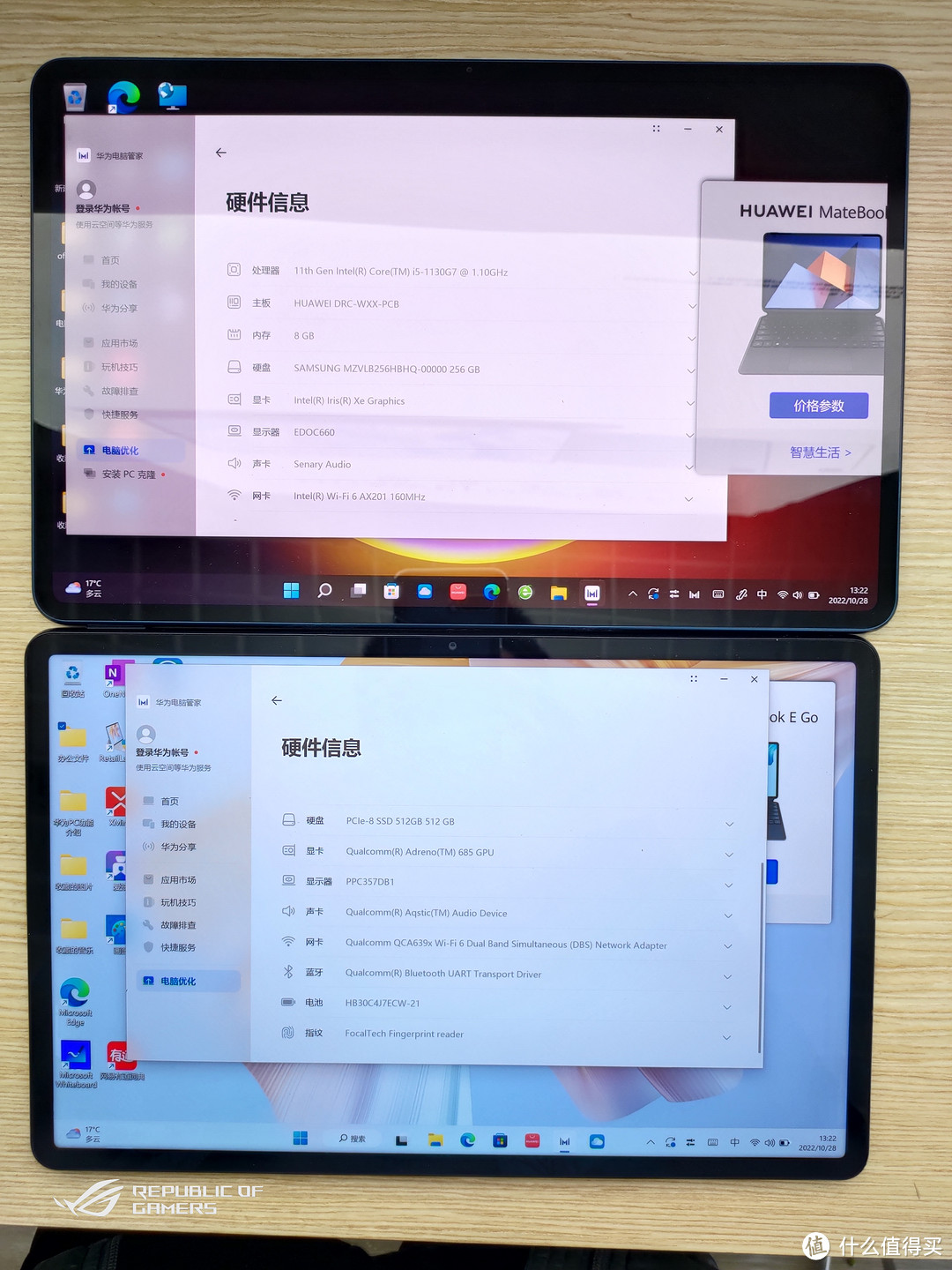 地道不地道？——MateBook E Go