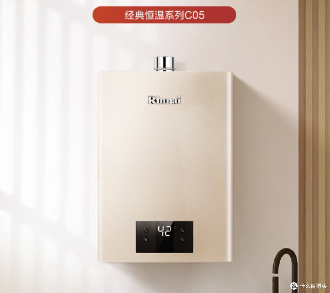家用热水器买哪种好?双十一京东大促,优惠爆款推荐!