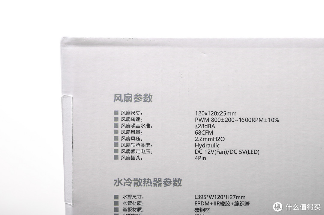 冷如冰寒如雪,用艾湃电竞全家桶打造一套白色游戏主机