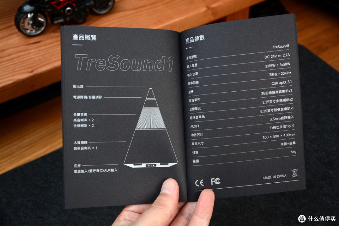 北欧极简风、三分频设计,TTT TreSound1音箱试听体验
