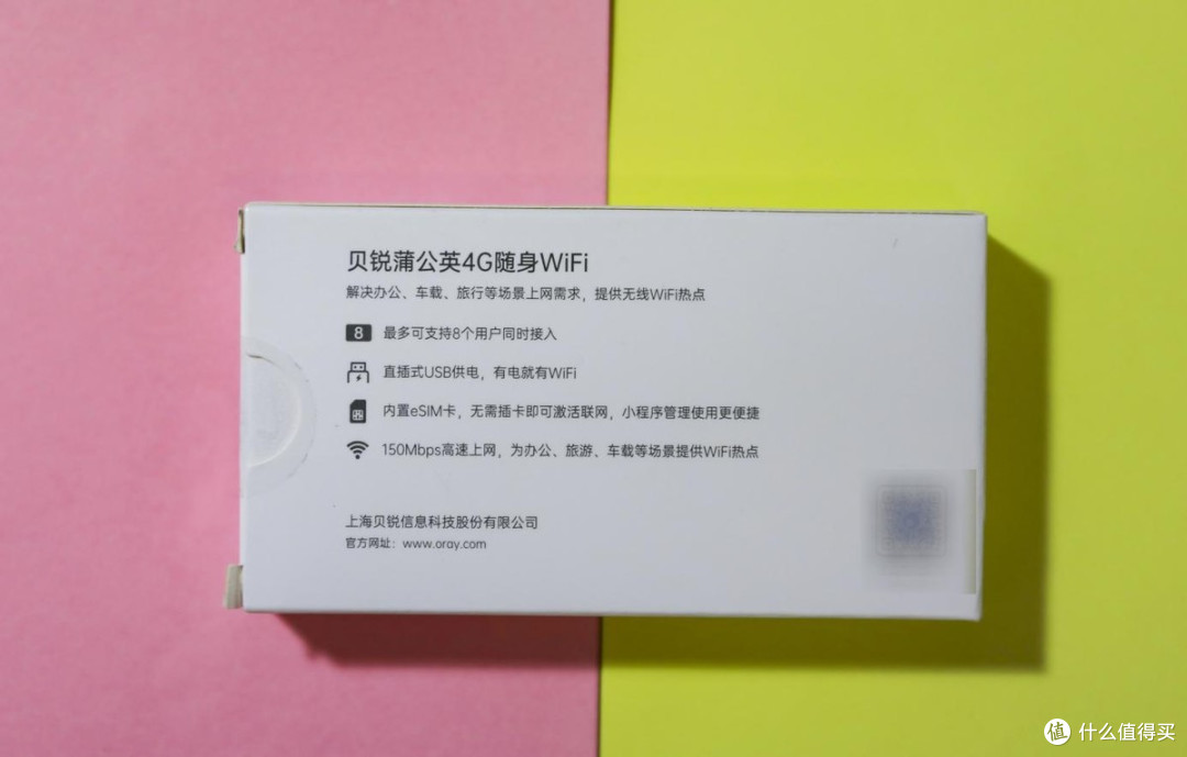 每月300G不限速流量才40多，蒲公英随身WiFi实现上网自由