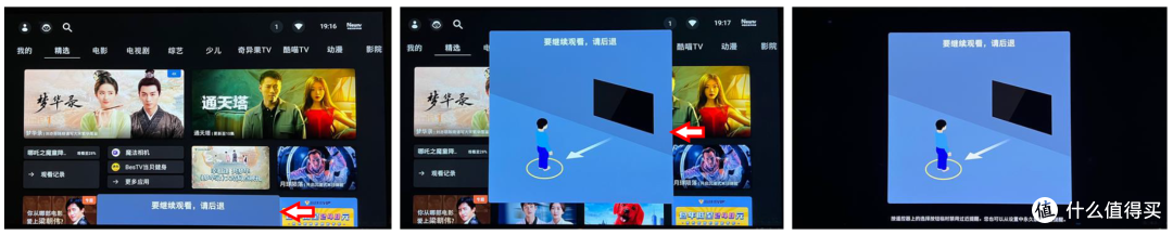 索尼首款Mini LED旗舰真香体验,出道即王者的大法X95EK