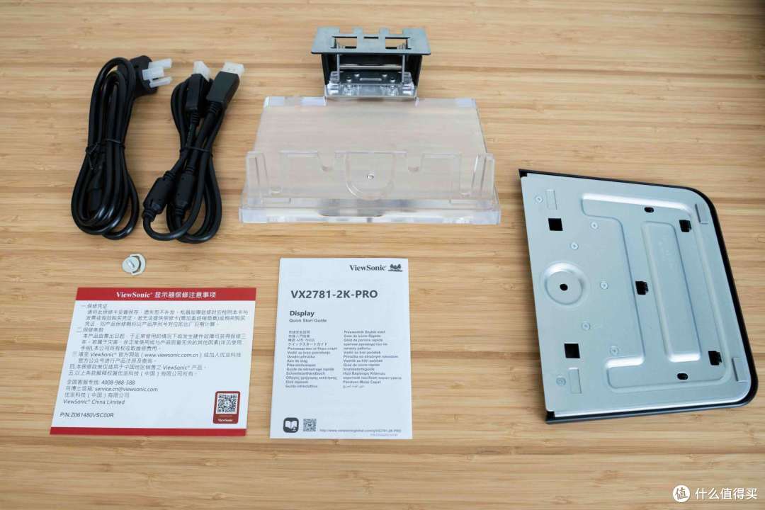 悬浮感电竞显示器 优派VX2781-2K-PRO 告别拖影卡顿 响应快速