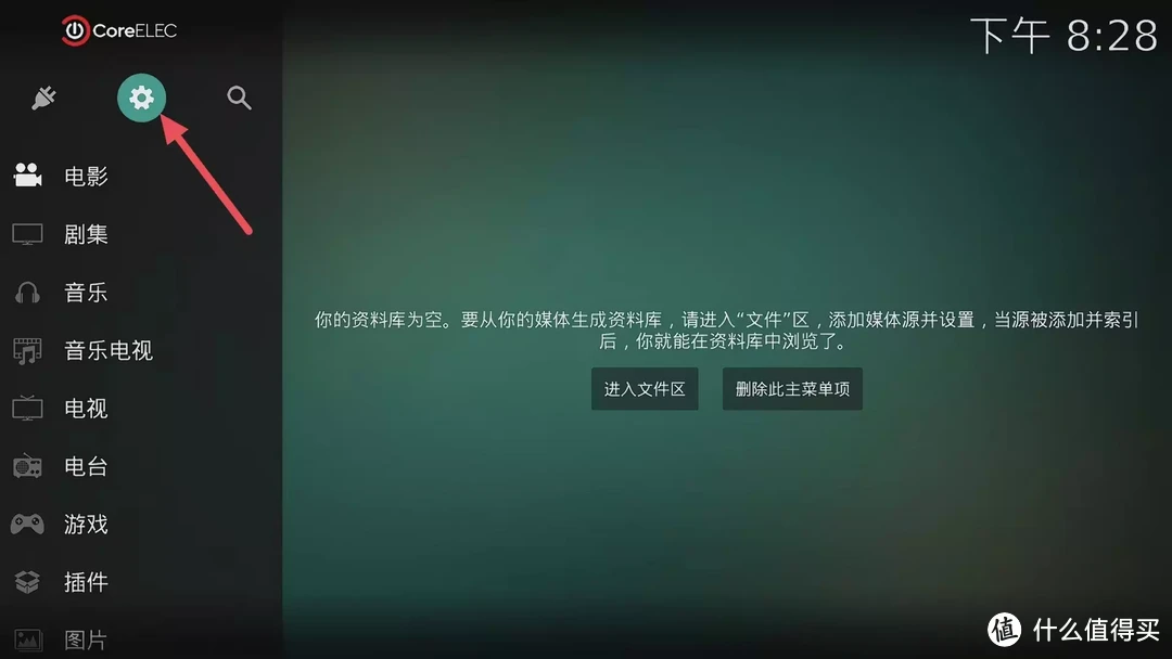 帮您省几千块NAS硬盘的费用的视频方案-50元CM311-1A挂载阿里云盘变身7T私家影库服务器