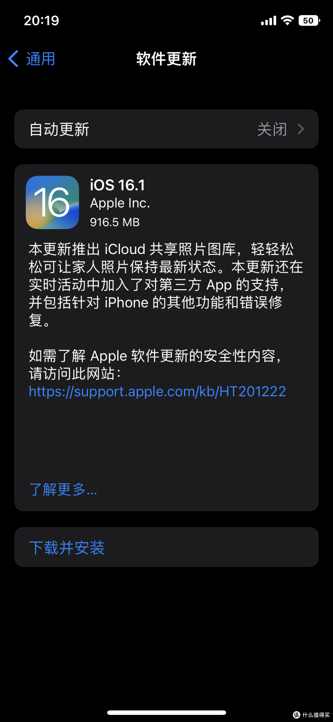 老伙计重生记iPhoneX自己动手换电池