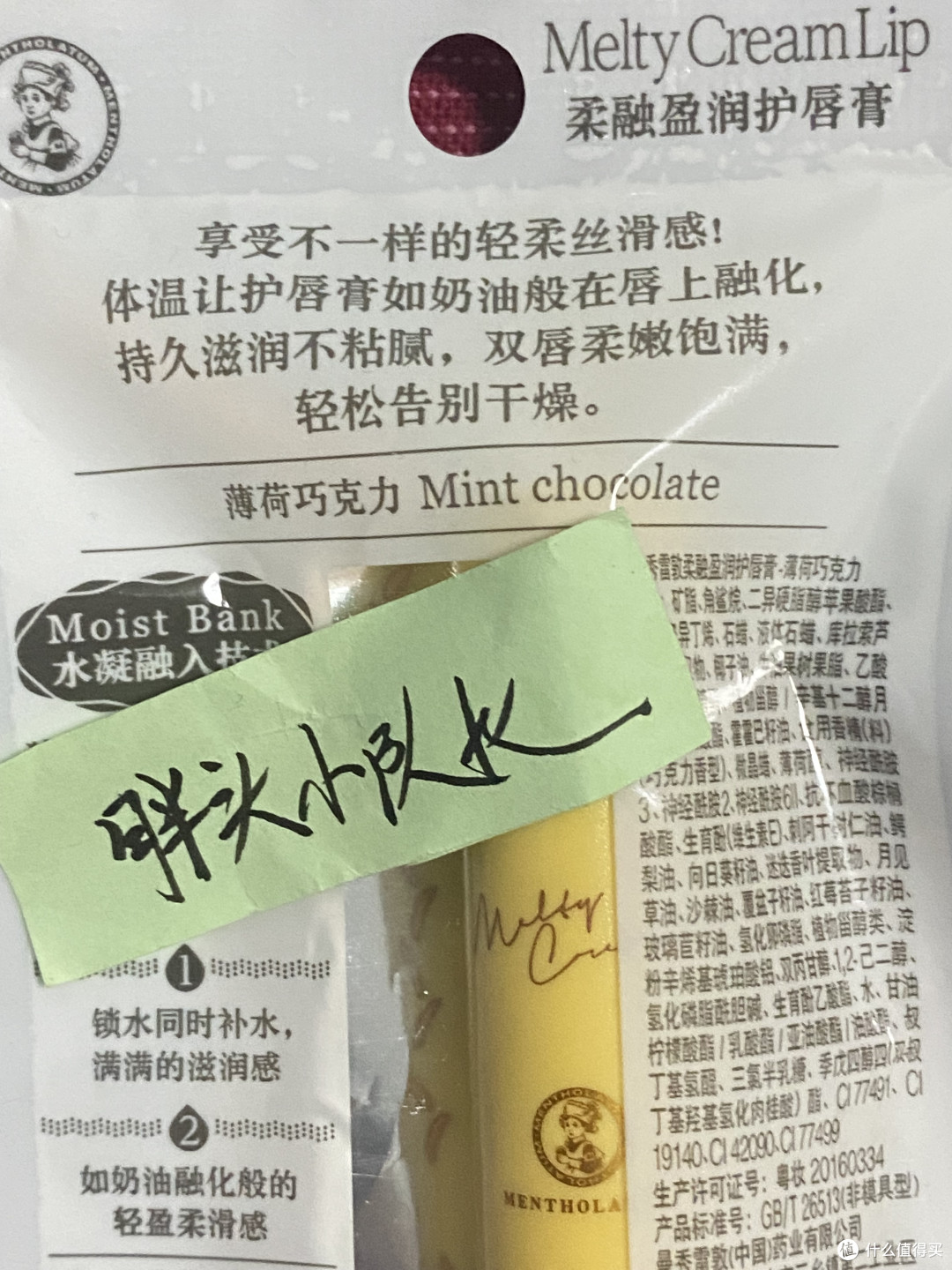 万万没想到啊！传说中的巧克力润唇膏，居然是这个颜色！