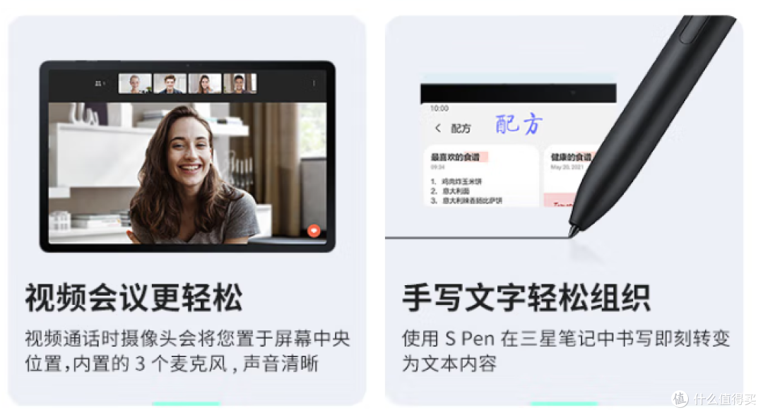 又到双11了，用这些三星全家桶打动你的那个TA吧