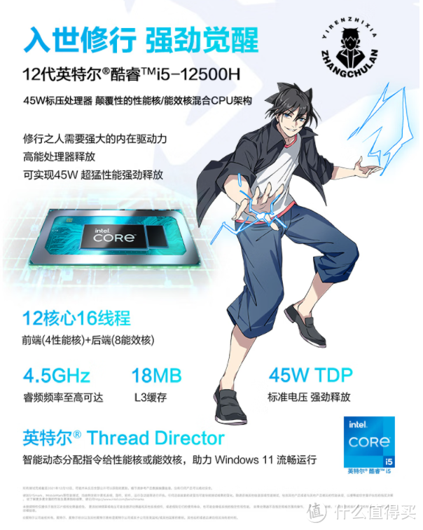 华硕无双 15 和联想 ThinkBook 16+，要怎么选？